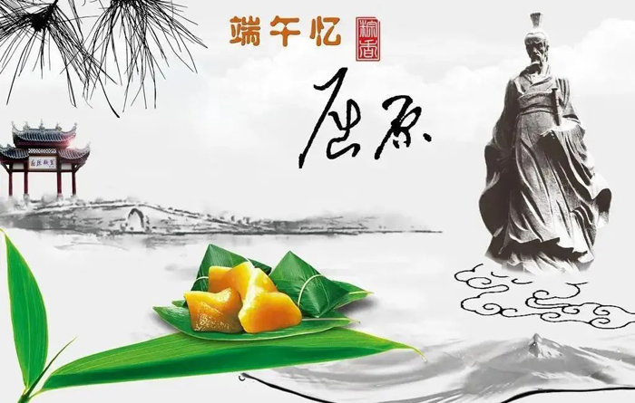 端午節(jié)：艾粽飄香，端午安康.jpg